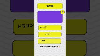 【ゲーム部活動中】キャッチコピーからゲーム当てられる？部員募集中🔥