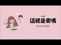 ซับไทย