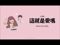 ซับไทย