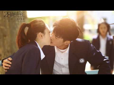 【HD】常石磊 - 我我 [歌詞字幕][電影《28歲未成年》主題曲][完整高清音質] Immaturity Of Twenty-Eight Theme Song