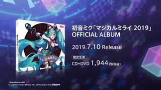 Hatsune Miku Magical Mirai 2019 Official Album [CD+DVD Limited Edition] video 1