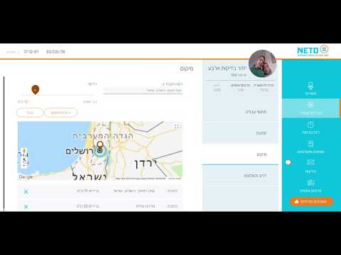 סרטון הדרכה לעובד · במה אני רוצה לעבוד, מתי ואיפה