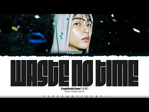 XngHan&Xoul 'Waste No Time' Lyrics (승한앤소울 Waste No Time 가사) [Color Coded Han_Rom_Eng]