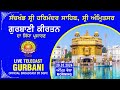 Official SGPC LIVE | Gurbani Kirtan | Sachkhand Sri Harmandir Sahib, Sri Amritsar | 29.03.2024