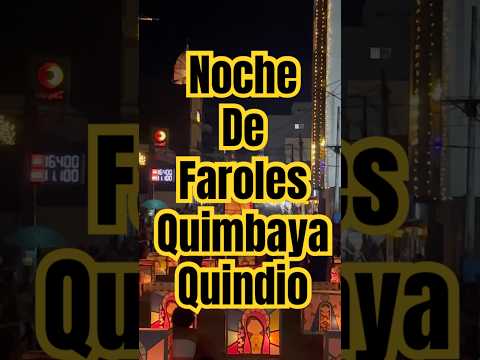Noche de Faroles en Quimbaya Quindio #quimbaya #ejecafeterocolombia #diciembre2025 #Navidad2025