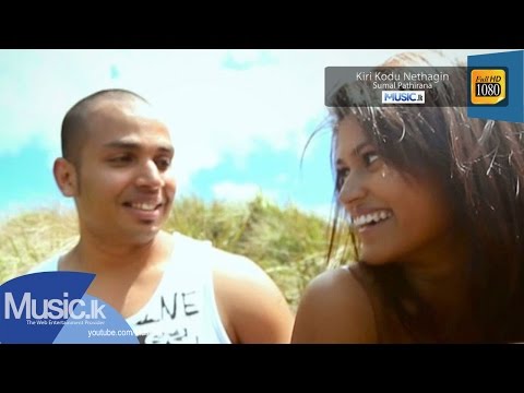 Kiri Kodu Nethagin - Sumal Pathirana (Official Full HD VIdeo) From www.Music.lk