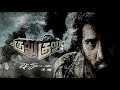 Gulu Gulu Bgm Gulu Gulu Movie Bgm Gulu Gulu Song Gulu Gulu Movie Song Status Gulu Gulu