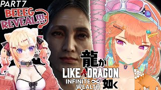 【Like a Dragon: Infinite Wealth】Meeting our Mum and BIGGEST PLOT TWIST #kfp (spoiler warning)