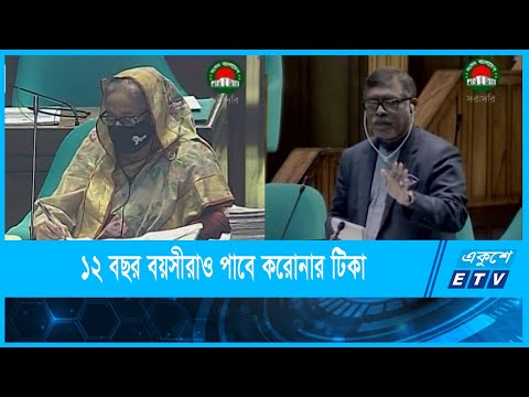 টিকার আওতায় আসছে ১২ বছর ও তদুর্ধ্ব বয়সী শিক্ষার্থীরা