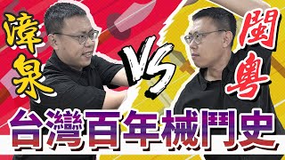 Re: [問卦] 台灣人是中國人嗎？