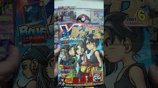 19 ปี เก็บนานจนเกือบลืม~ การ์ดPromo จาก V JUMP 2007‼️ #VJUMP #bluedragon #cardgame #cards