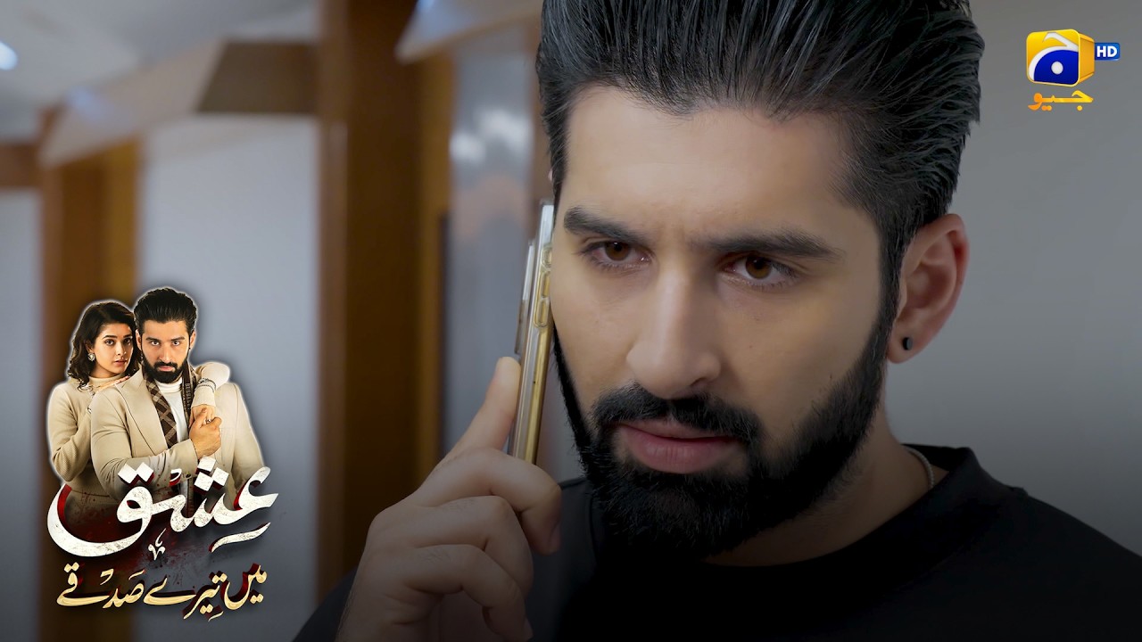 Khabardar!! Agar Woh Larki Mere Kamre Tak Aayi Tou || Ishq Mein Tere Sadqay || Har Pal Geo