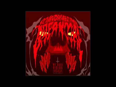 Fluxrotator - Extradimensional Beings