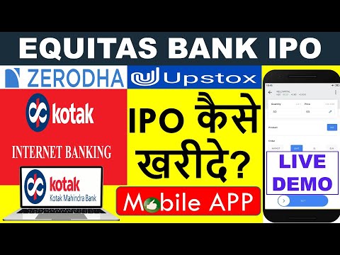 📊 IPO Apply With Kotak Bank Net banking Video
