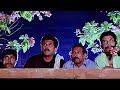 ഈ കോമഡി സീൻ കണ്ട് ചിരിക്കാത്തവർ കുറവ�