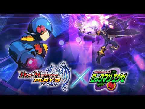 Operation! / Net Battle ~ Duel Masters Play's × Rockman EXE OST.