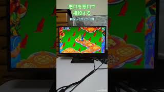 悪口を悪口で相殺するとかサイコパスꉂ🤣𐤔 #fr2pon #サイコパス  #ロックマンエグゼ3 #チャンネル登録お願いします
