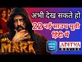 22 New Released South Hindi Dubbed Movies Sudeep Mark Movie Hindi Dub 1st February 2026