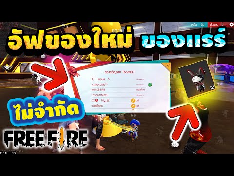 เพชร ฟีฟาย