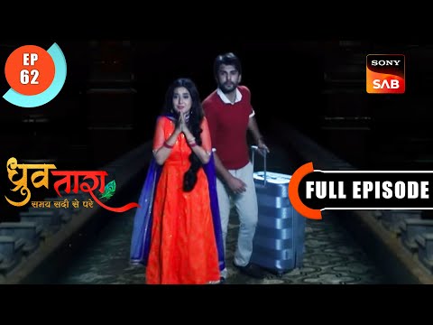 Senapati Samrat Ka Rajya Abhishek- Dhruv Tara - Samay Sadi Se Pare-Ep 62 - Full Episode - 9 May 2023