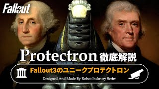 【フォールアウトが100倍楽しくなる】アメリカを象徴するポンコツロボの全て【Fallout】