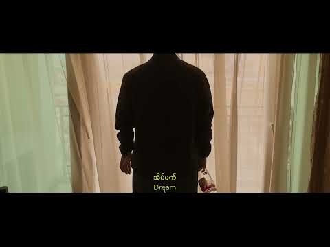 The First Step ( Official Album Trailer )