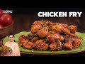 Chicken Fry Recipe For Bachelors Simple Chicken Fry For Beginners Amma Style Chicken Fry