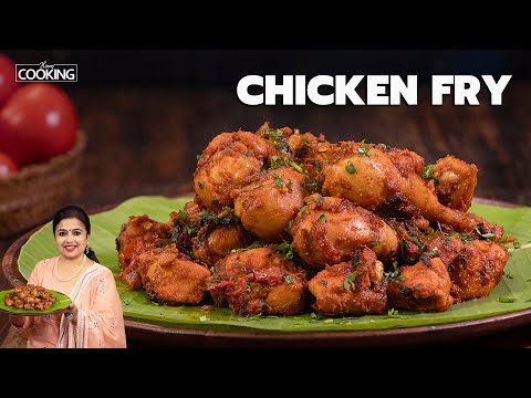 Chicken Fry Recipe for Bachelors | Simple Chicken Fry for Beginners | Amma Style Chicken Fry