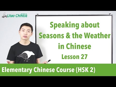 Talking about weekend activities in Chinese | HSK 2 Lesson 21 Learn Mandarin Chinese