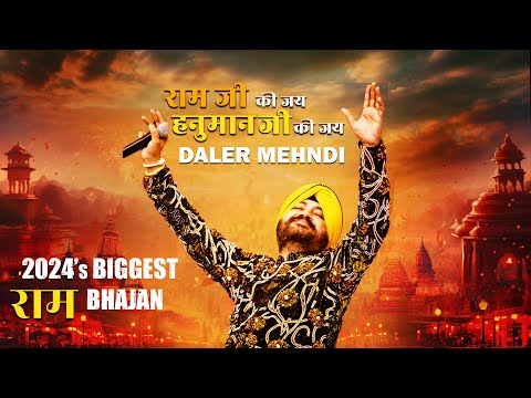Ram Ji Ki Jai — watch video
