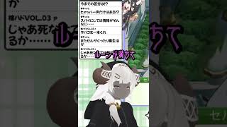 ルーンファクトリーをダークソウルだと思い込んでいる人  #ゲーム実況　#切り抜き