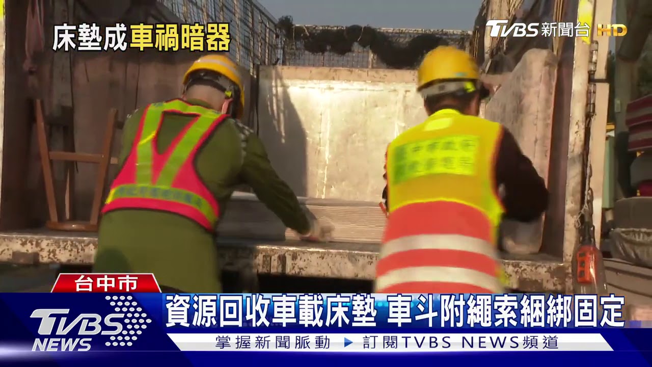 驚!中彰快速道路 「兩片床墊」飛落險砸車
