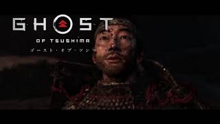 【アクション】コンコン in【Ghost of Tsushima】