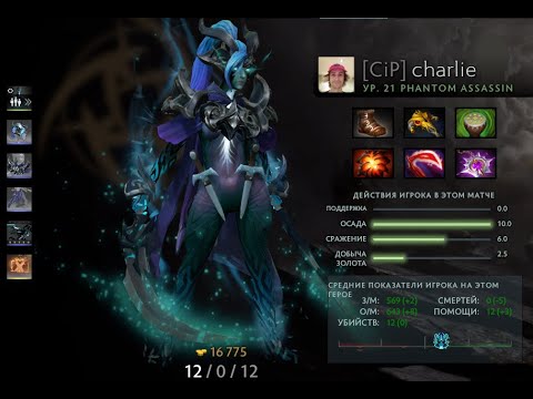 Nigma VS OG game #2 Miracle Phantom Assassin Gameplay