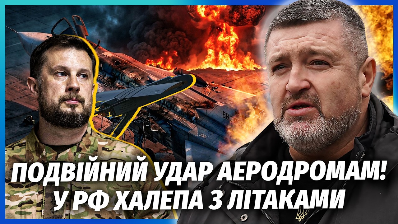 ОЦЕ РОЗГРОМ! Нова "ПАВУТИНА" ВІД МАРІУПОЛЯ ДО КРАСНОДАРУ.Ударів по ОДЕСІ БУДЕ