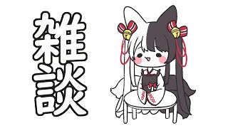 [閒聊] 有栖マナ のんびりと雑談