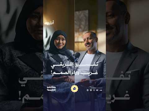 أثير