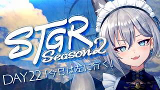 【#ストグラSeason2 】DAY 22┊まさかあんなことになるなんて…🚩【#稲荷いろは/のりプロ所属】