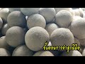 ขั้นตอน