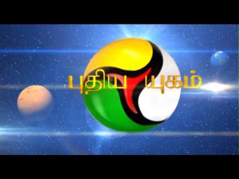 Puthu Yugam Media LOGO PROJECTION