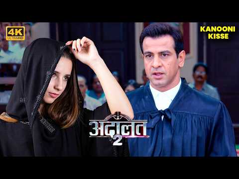 KD Pathak vs Mysterious Woman – Who is telling the truth? | Adaalat | New Episode 2026| Crime Show