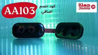 كود خصم تطبيق جملة 👋 كود خصم جملة خلود المالح