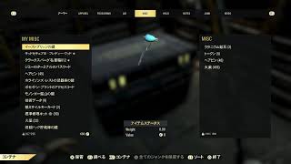 フォールアウト76【レベル上げの旅】