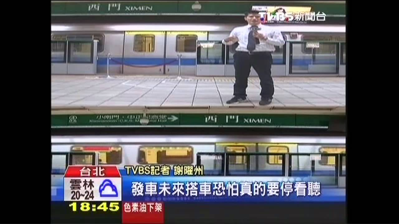 深夜模式+機動月台　「信義線」牽動大