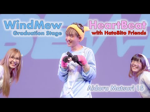 WindMew (KNIGHT✠RES) with HatoBito Friends - HeartBeat [2025.02.23 Aidoru Matsuri 15] 4K