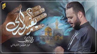 بعيد المدى