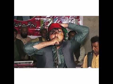 || دا یار می زڑوینہ وای وای || Shabazi MalanG New SonG 2026 ll Program SonG || 