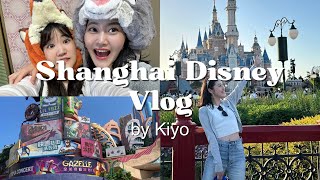 【上海Vlog 】#２　世界でココだけ！🇨🇳上海ディズニーのズートピア🐰🦊行って大感動！