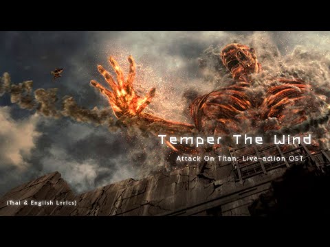 "Temper The Wind" by Shiro SAGISU ― ATTACK ON TITAN: Live-action OST.【Thai & English Lyrics】