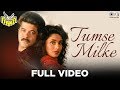 Tumse Milke - Parinda | Asha Bhosle & Suresh Wadkar | R. D. Burman Tumse Milke - Parinda | Asha Bhosle & Suresh Wadkar | R. D. Burman